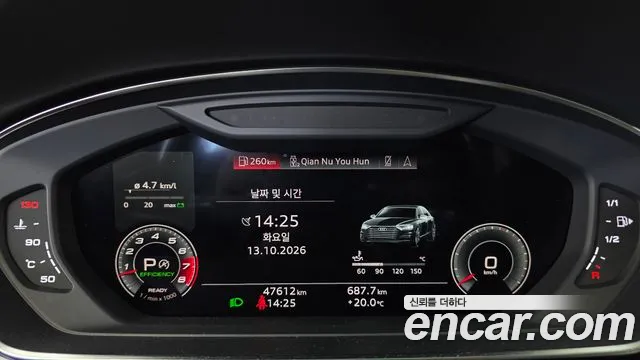 Audi A8 2021 thumb 8