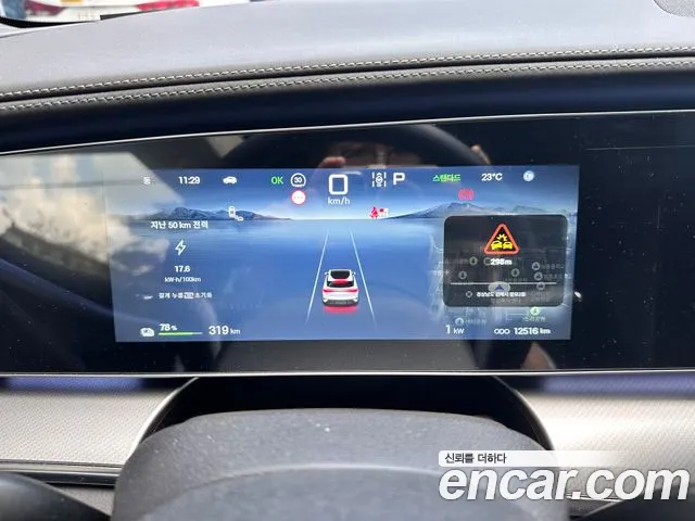 BYD Sealion 7 2025 thumb 8