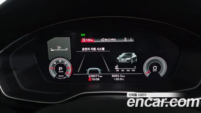 Audi A4 2021 thumb 8