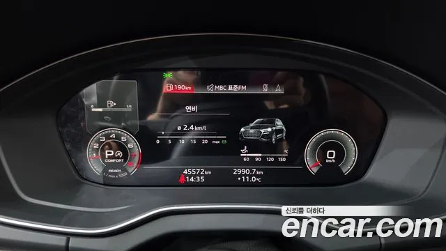 Audi Q5 2023 thumb 8
