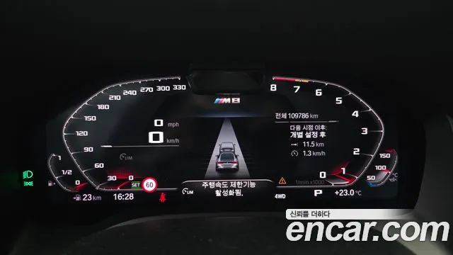 BMW M8 2020 thumb 8