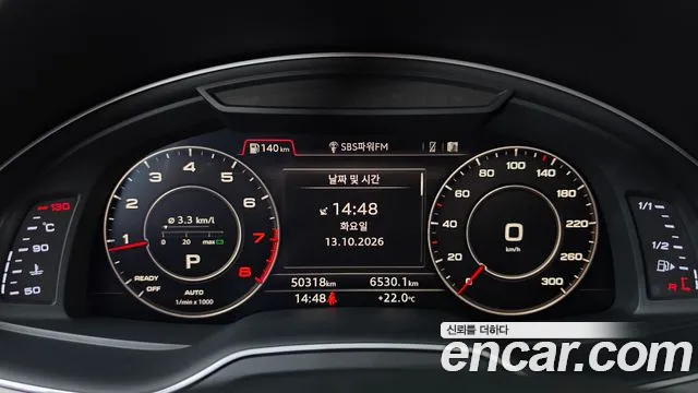 Audi Q7 2019 thumb 8