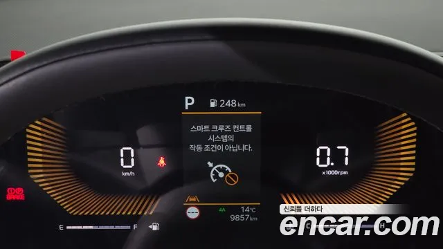 Kia Tasman 2025 thumb 8