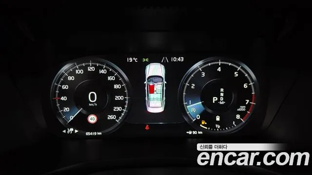 Volvo S60 2020 thumb 8