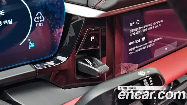 Porsche Macan 2025 thumb 9