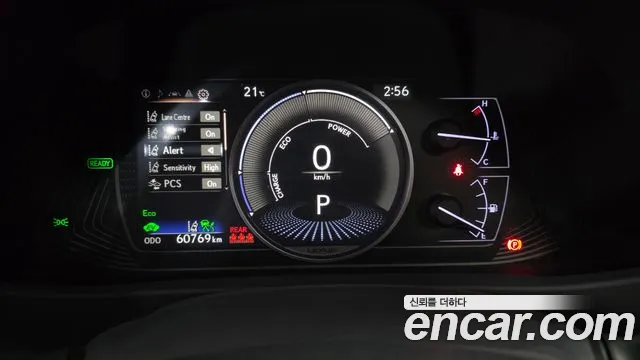 Lexus UX 2019 thumb 8