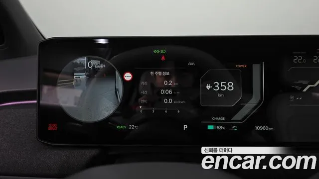 Kia EV3 2026 thumb 7