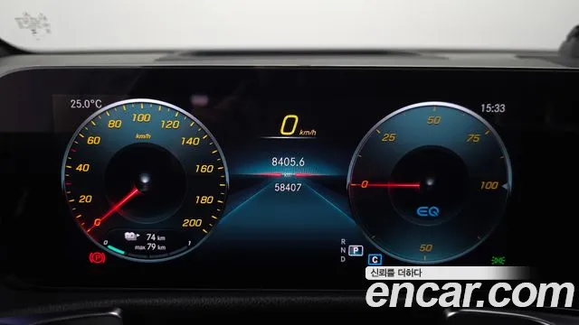 Mercedes-Benz EQB 2023 thumb 8