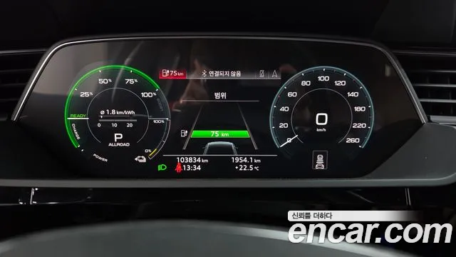 Audi e-tron 2020 thumb 8