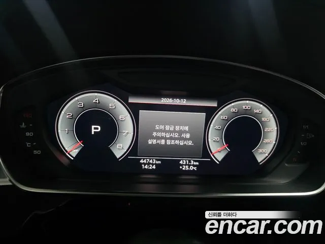 Audi A8 2023 thumb 8