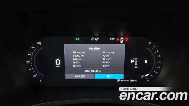 Volvo V90 2022 thumb 8