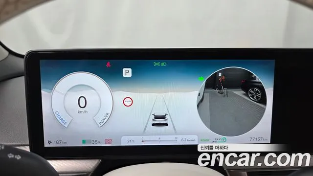 Genesis GV60 2022 thumb 8