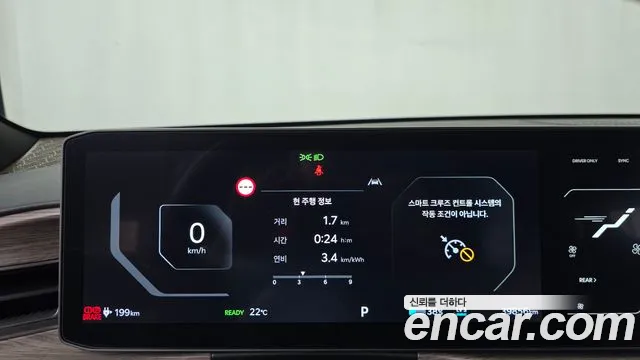 Kia EV9 2023 thumb 8