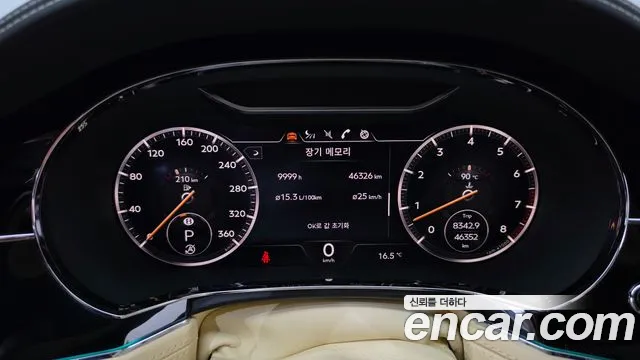 Bentley Continental 2020 thumb 7