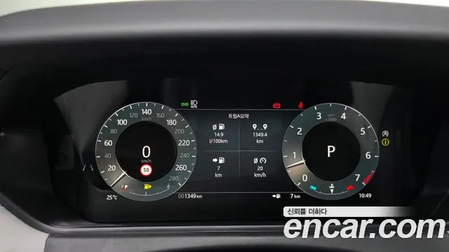 Land Rover Range Rover Velar 2026 thumb 8