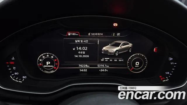 Audi A4 2019 thumb 7