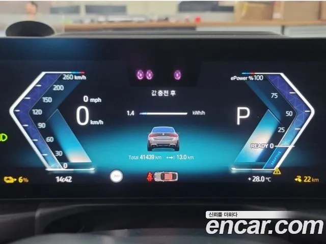 BMW i4 2023 thumb 7