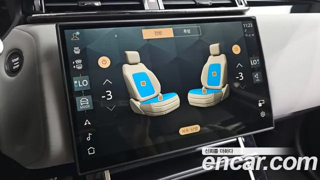 Land Rover Range Rover Velar 2025 thumb 11