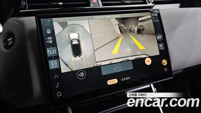 Land Rover Range Rover Velar 2025 thumb 12