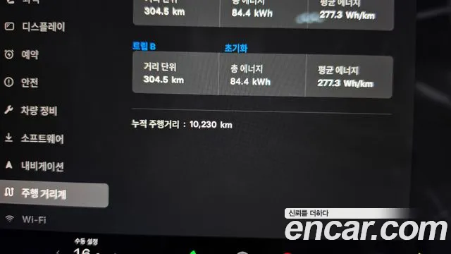 Tesla Model X 2025 thumb 8
