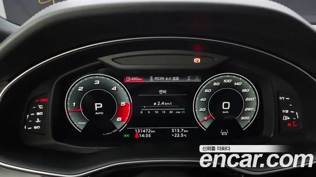 Audi Q8 2021 thumb 8