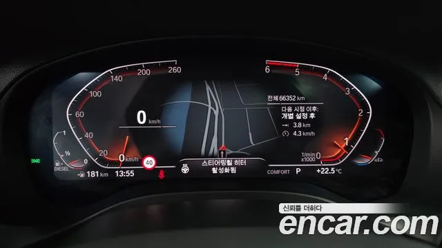 BMW X4 2020 thumb 8