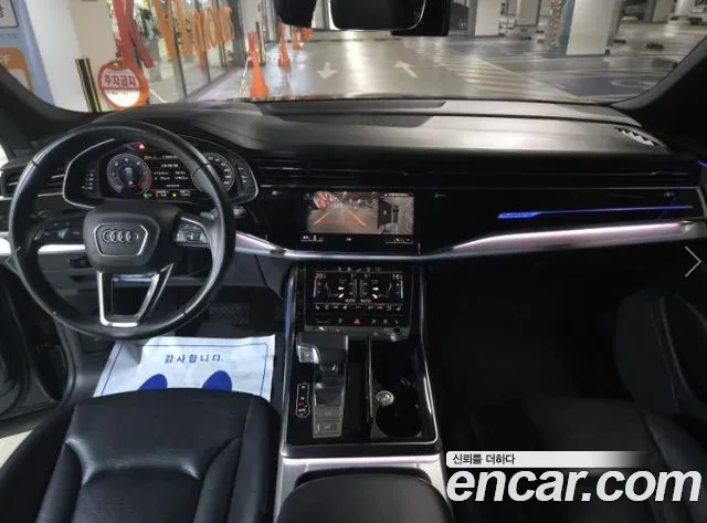 Audi Q8 2020 thumb 8