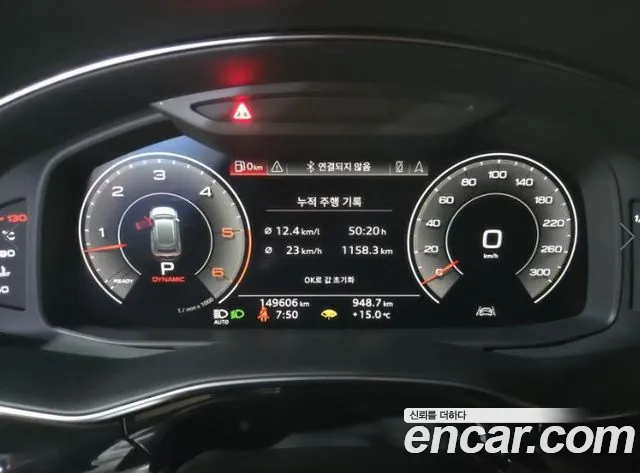 Audi Q8 2020 thumb 10