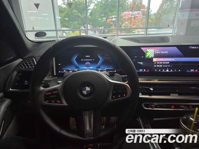 BMW X7 2026 thumb 12
