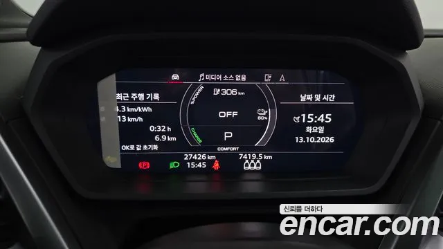 Audi Q4 e-tron 2025 thumb 8