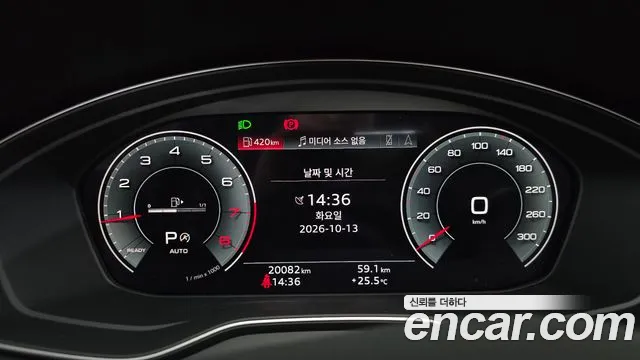 Audi Q5 2023 thumb 8