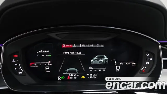 Audi A8 2021 thumb 7