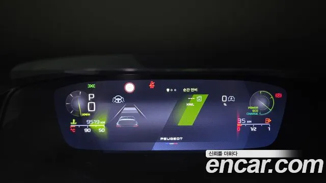 Peugeot 308 2025 thumb 8