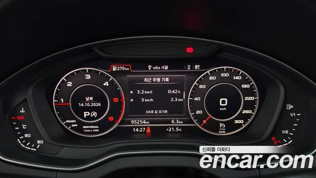 Audi Q5 2020 thumb 8