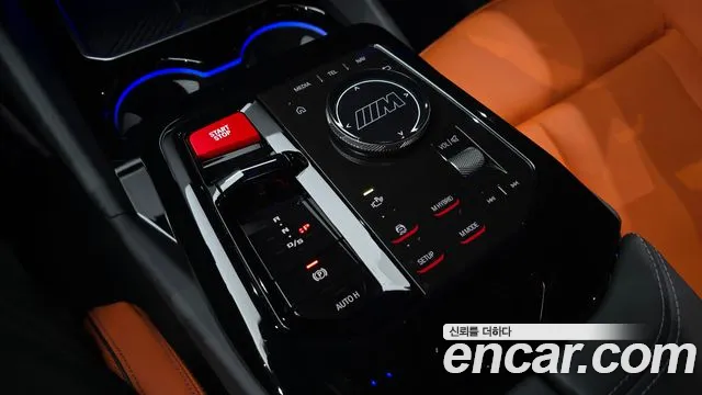 BMW M5 2026 thumb 9