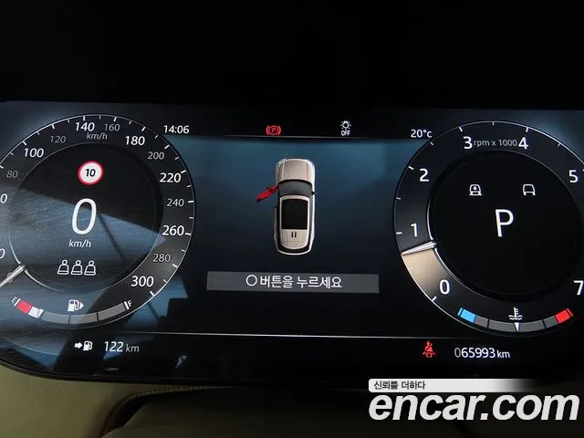 Land Rover Range Rover 2023 thumb 9