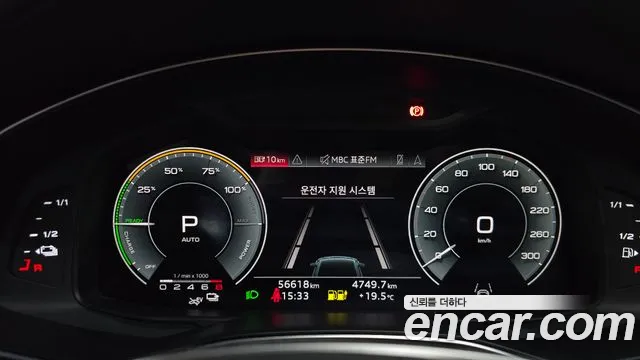 Audi A7 2023 thumb 8