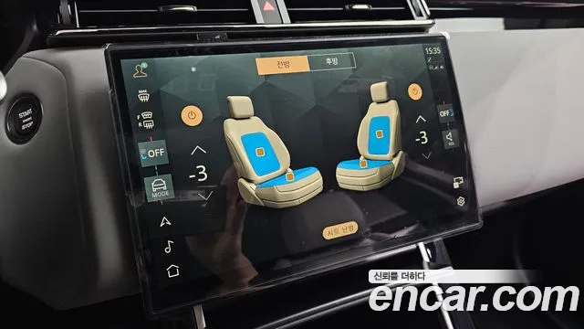 Land Rover Range Rover Velar 2026 thumb 11