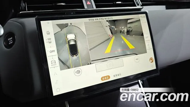 Land Rover Range Rover Velar 2026 thumb 12