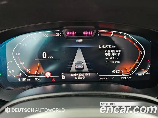 BMW 5-Series 2021 thumb 8