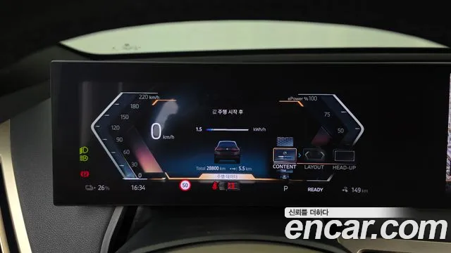 BMW iX 2025 thumb 8