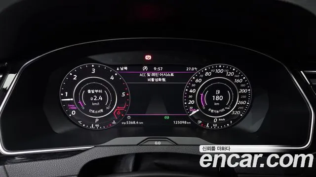 Volkswagen Arteon 2019 thumb 8