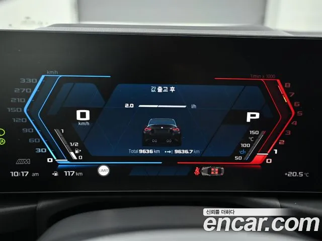 BMW M2 2026 thumb 7