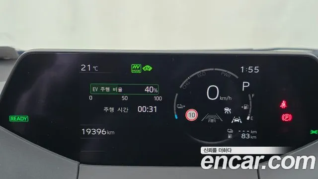 Toyota Prius 2023 thumb 8