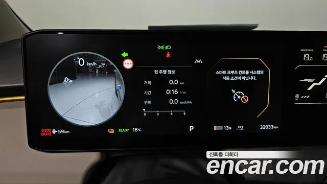 Kia EV3 2024 thumb 7