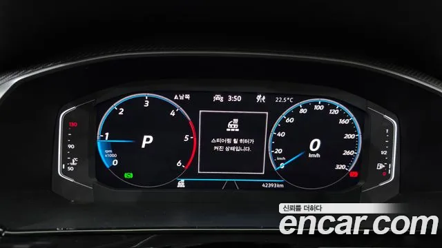Volkswagen Arteon 2022 thumb 8