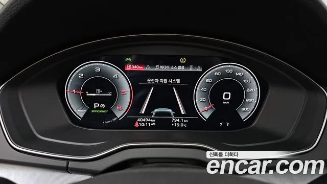 Audi Q5 2023 thumb 8