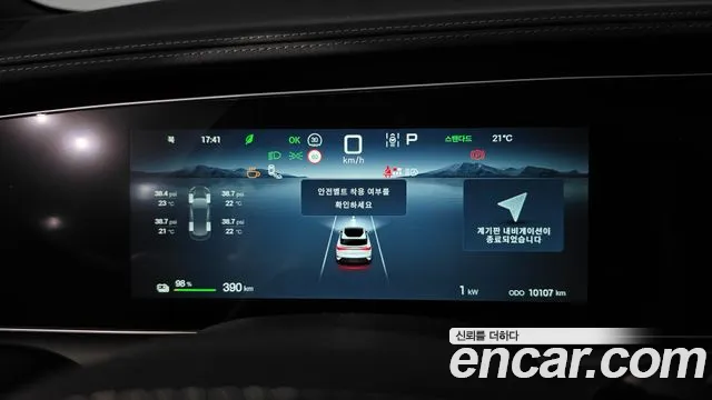 BYD Sealion 7 2026 thumb 7
