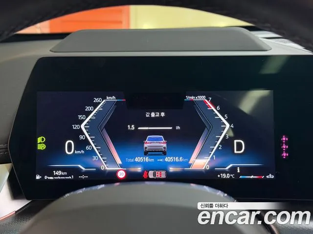 BMW X1 2023 thumb 7