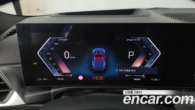 BMW i4 2023 thumb 8